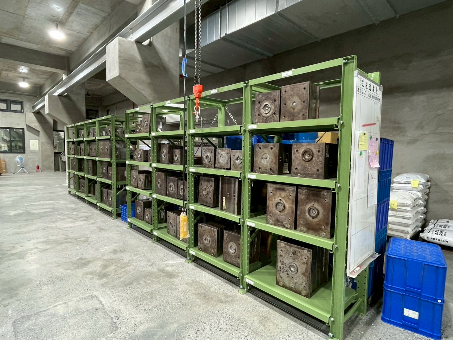 模具擺放區照片 1